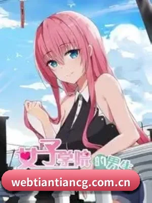天天吃瓜 APP 深入功能