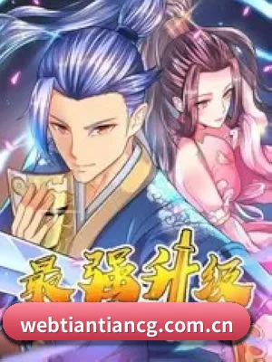 天天吃瓜 应用界面